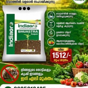 BHUASTRA SUPER