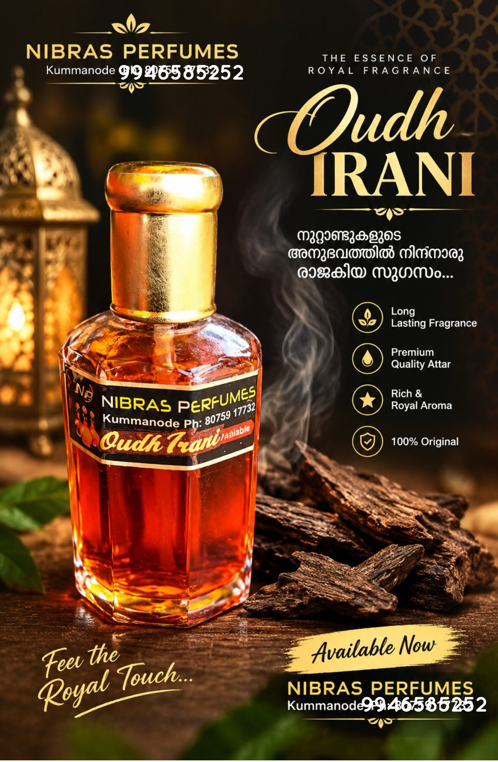 Oudh Irani Perfume | Premium Oudh Attar | ShopOpen24